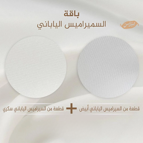 باقة السميراميس الياباني