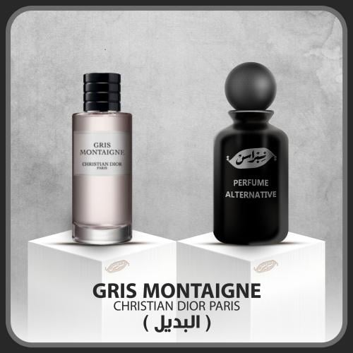 عطر غريس مونتين (بديل)