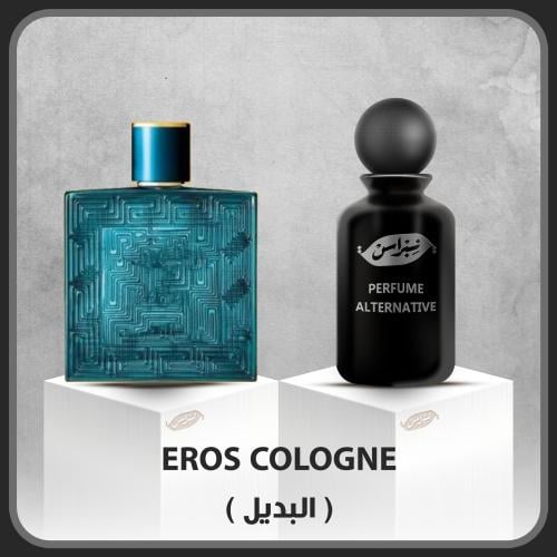 إيروس كولون (بديل)