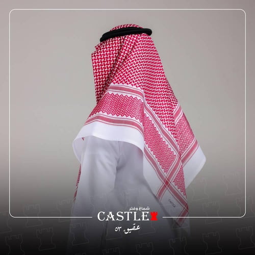 شماغ كاستل العقيق 53