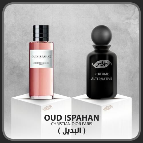 عود إيسباهان (بديل)