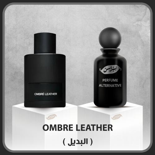 أومبر ليذر (بديل)