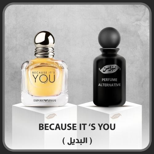 BECAUSE IT 'S YOU ( البديل )