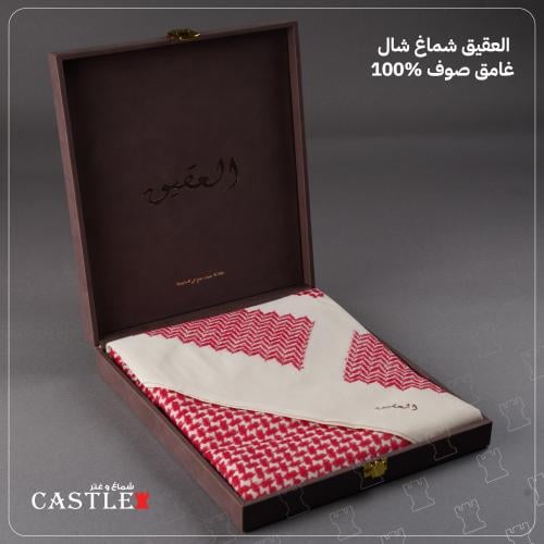 شماغ كاستل صوف شتوي - غامق