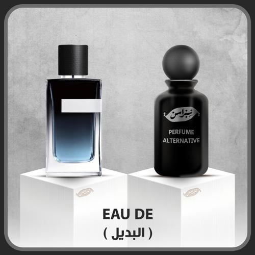 عطر أو دو (بديل)