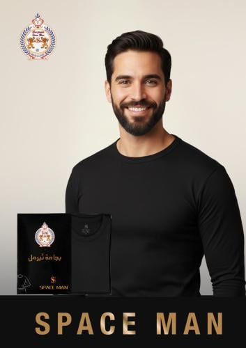 بجامة ثيرمل SPACE MAN - أسود