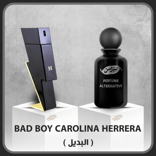 باد بوي كارولينا هيريرا ( البديل )
