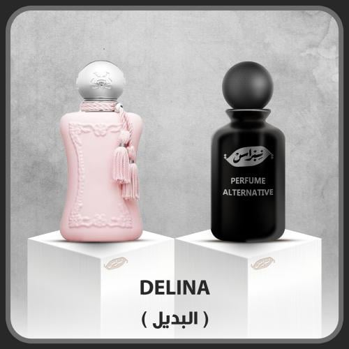 ديلينا (بديل)