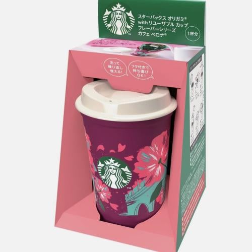 ستاربكس - كوب 240 مل