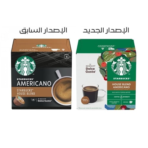 ستاربكس كبسولات دولشي غوستو امريكانو هاوس بليند ST...