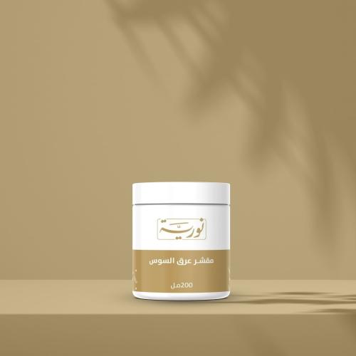 مقشر العرقسوس بالزيوت العضوية