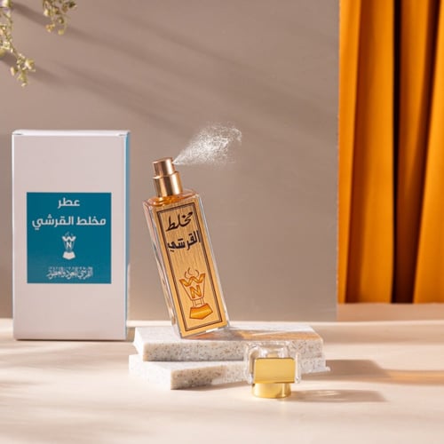 عطر مخلط القرشي