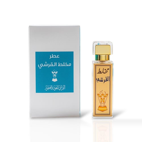 عطر مخلط القرشي