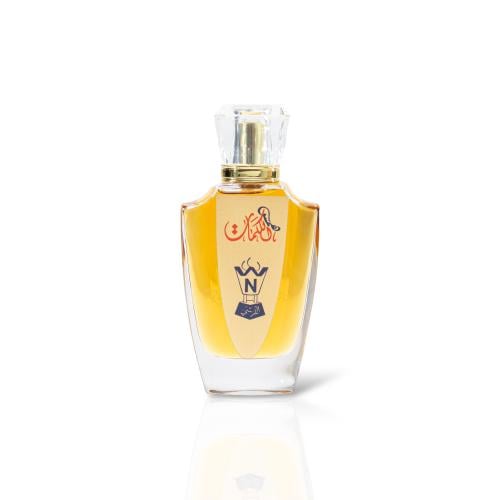 عطر همس الكلمات