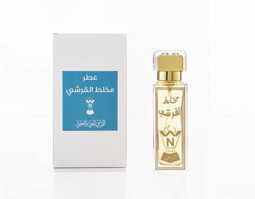 عطر مخلط القرشي