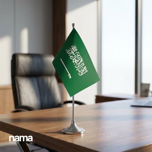 Small Saudi Flags (أعلام سعودية صغيرة)