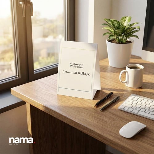 Welcome Cards (بطاقات ترحيبية هرميه )