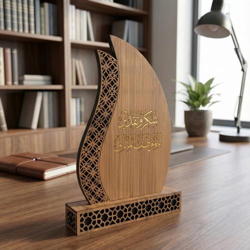 دروع خشبية (Trophies Wooden)