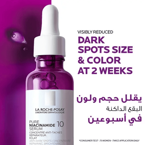 سيروم بيور نياسيناميد 10 لتصحيح البقع الداكنة من ل...