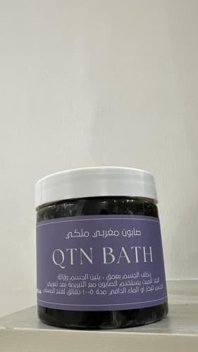 صابون مغربي ملكي أصلي