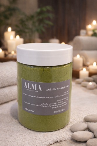 حناء الماشطه بالاعشاب ( الباروكه)