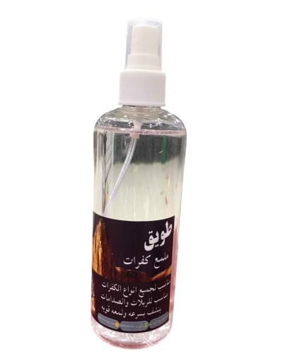 ملمع كفرات وربلات طويق