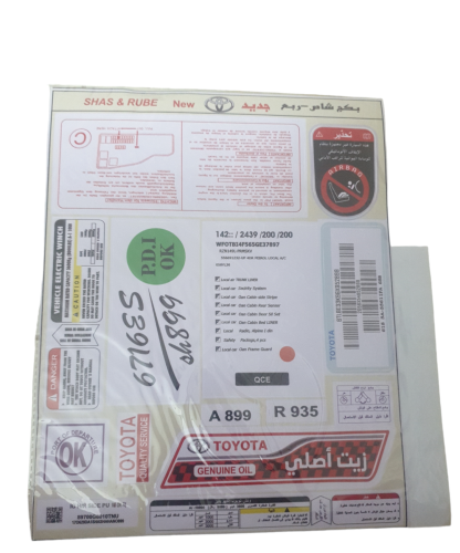 بكج استكرات شاص - ربع جديد