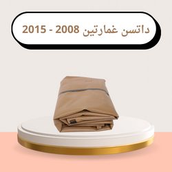 شراع صندوق داتسن غمارتين 2006_2015 جلد تايلندي بني