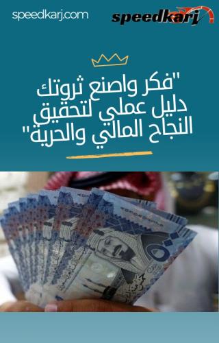 كتب تطوير الذات -كتب الكترونية