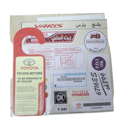 بكج استكرات يارس