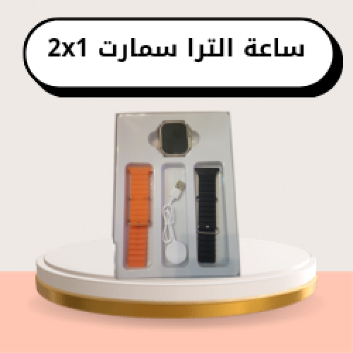 Smartwatch 2x1 Chinese