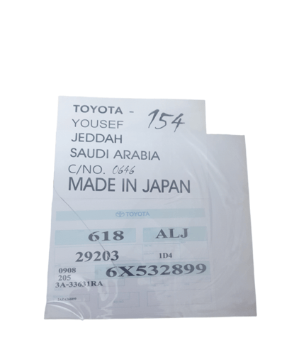 بكج استكرات هايلوكس 2005