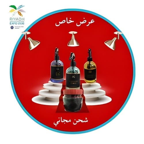 بكج العرض 3 عطور ملطف جو 500 مل + معمول دوسري