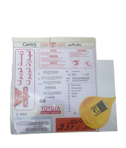 بكج استكرات كامري 2003 - 2006