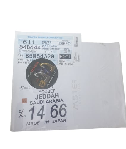 بكج استكرات كورلا