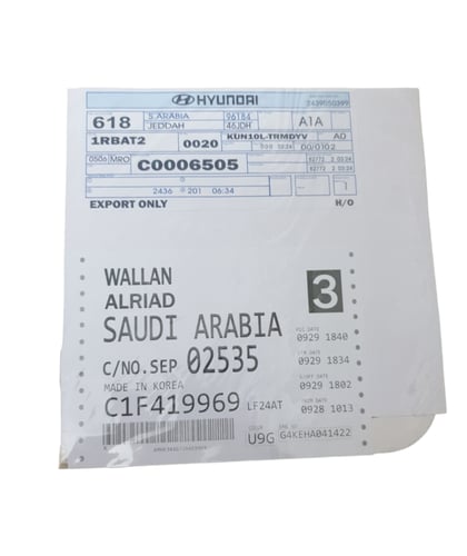 بكج استكرات هيونداي النترا