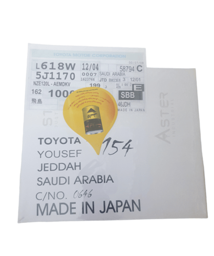 بكج استكرات هايلوكس 2009 - 2016