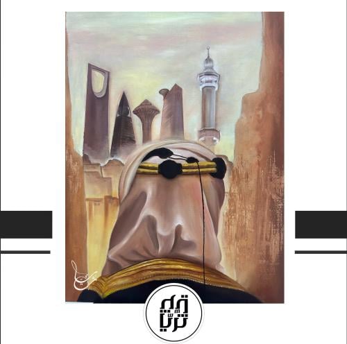 نحلم ونحقق ٩٤