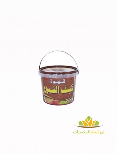 قهوة كيف الشيوخ