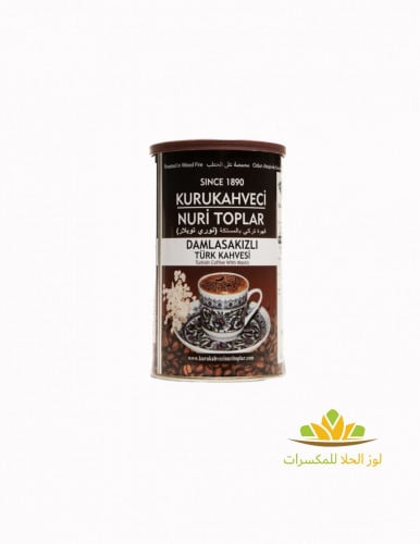 قهوة نوري توبلار التركية ( مستكة)