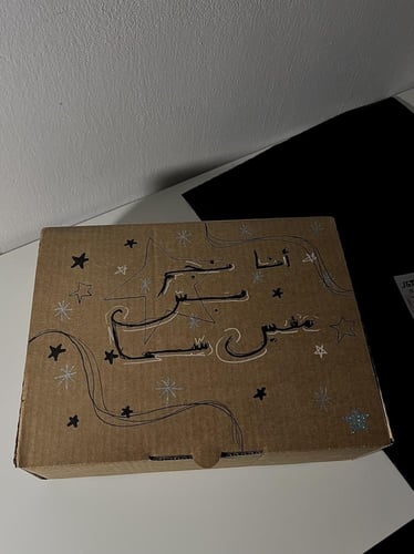 الكتابة والرسم على البوكس