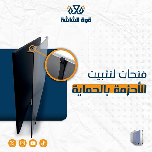 حامي شاشة تلفزيون​ 27 بوصة مقاوم للخدوش والصدمات