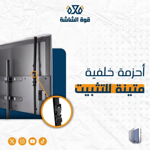 واقي شاشه تلفزيون 49 بوصة مقاوم للخدوش والصدمات