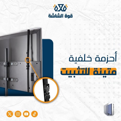 واقي شاشة تلفزيون 85 بوصة مقاوم للخدوش والصدمات