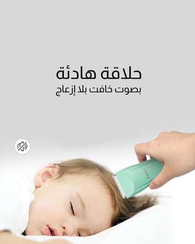 ماكينة حلاقة كيمي الاحترافية للرجال والأطفال ذات ا...