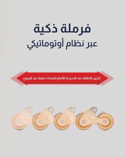 جهاز تمارين عضلات البطن والجسم مع ارتداد تلقائي