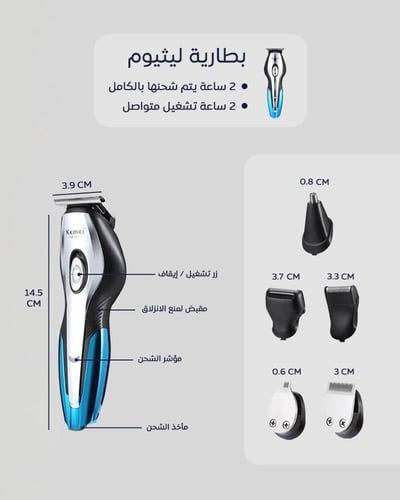 ماكينة حلاقة الشعر الرجالية ذات الرؤوس المتعددة