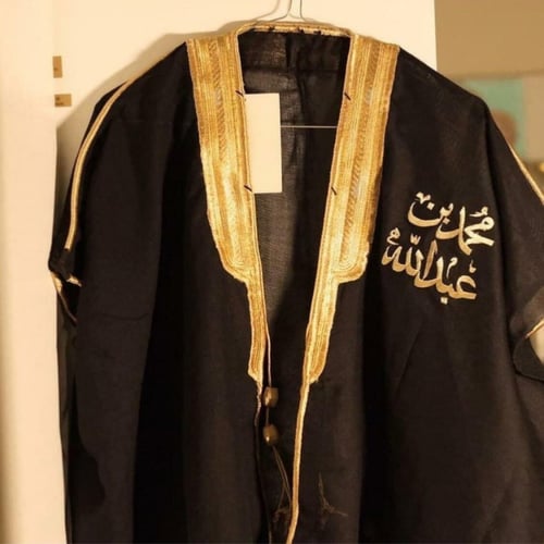 بشت أطفال لون اسود