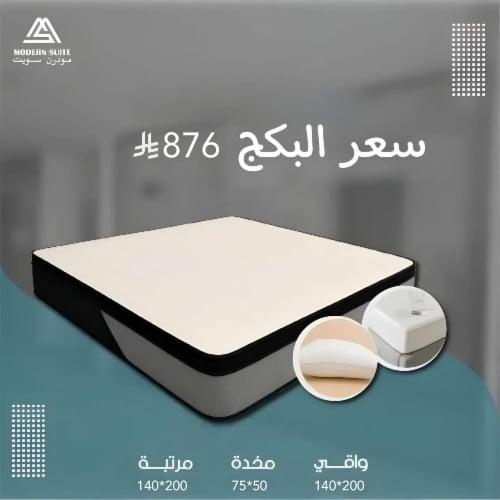 بكج مرتبة ولباد – راحة متكاملة لنوم أعمق