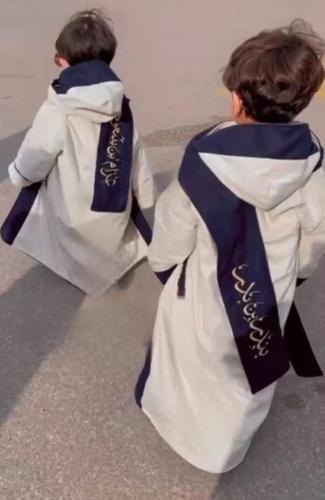 فروة اطفال دبل فيس
